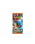 Pokemon - Scarlet & Violet Ancient Roar Booster Pack (Korean)