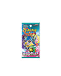 Pokemon - Scarlet & Violet Battle Partners Booster Pack (Korean)