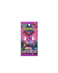 Pokemon - Scarlet & Violet Night Wanderer Booster Pack (Korean)