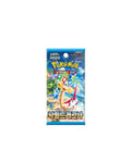 Pokemon - Scarlet & Violet Paradise Dragona Booster Pack (Korean)