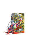 Pokemon - Scarlet & Violet Scarlet EX Booster Box (Korean)