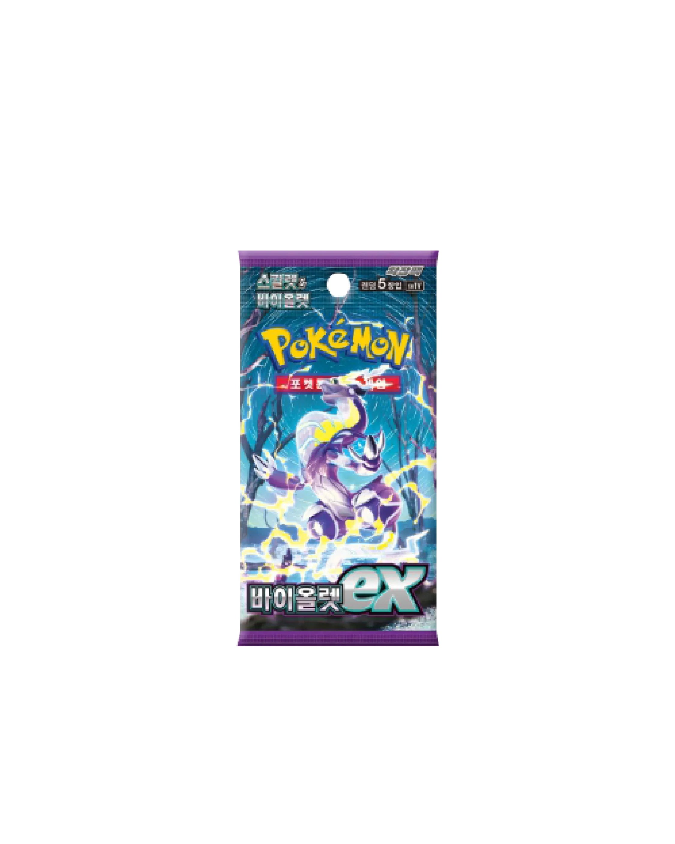 Pokemon - Scarlet & Violet Violet EX Booster Pack (Korean)