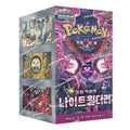 Pokemon - Scarlet & Violet Night Wanderer Booster Box (Korean)